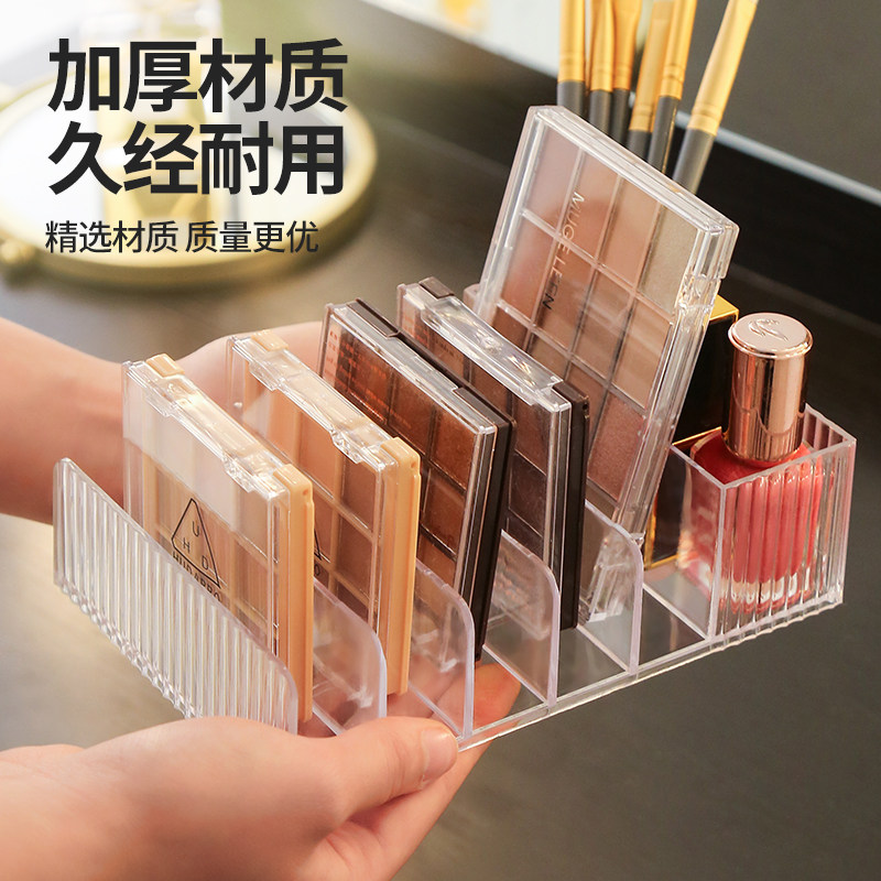 眼影盘收纳盒子粉饼分隔格亚克力透明桌面彩妆腮红化妆品置物架子