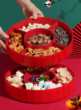 双层分格带盖收纳盒糖果盘家用现代客厅茶几零食瓜子干果水果盘子