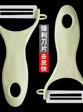 3个装多功能刮皮刀 家用装水果蔬菜刮皮器厨房苹果黄瓜陶瓷削皮刀