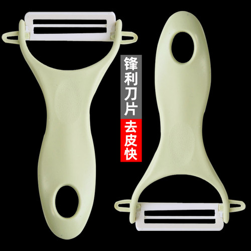 3个装多功能刮皮刀家用装水果蔬