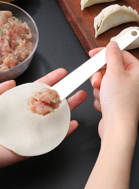 不锈钢包饺勺挖馅神器包饺馄饨云吞水饺包子工具搅馅挑馅勺馅挑勺