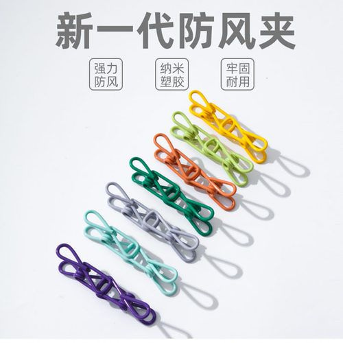 夹子晾衣夹金属袜子裤子大号强力