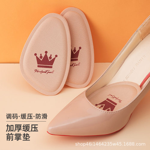 半码鞋垫女前脚掌垫防痛穿高跟鞋