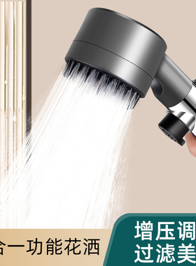 增压花洒喷头超强浴室洗澡淋浴强劲加压浴霸淋雨按摩过滤花晒套装