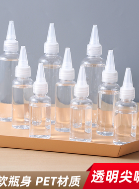 透明尖嘴瓶挤压瓶塑料滴瓶小空瓶胶水软塑料瓶乳液分装瓶颜料瓶