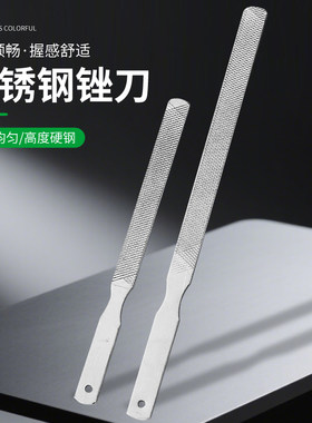 不锈钢指甲锉修甲工具
