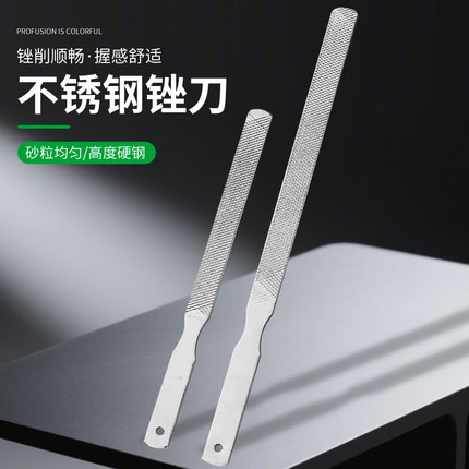 不锈钢指甲锉修甲工具打磨砂挫条厚硬指甲挫刀神器灰锉刀修脚专业