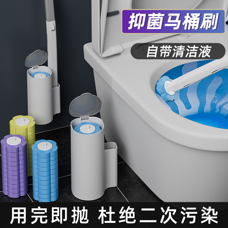 一次性马桶刷套装无死角家用可抛式替换头马桶刷挂墙式洗厕所刷子