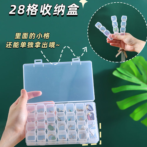 便携透明首饰盒耳钉项链耳饰盘彩