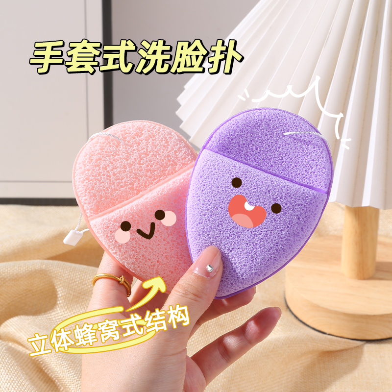 水滴手套洗脸扑海绵洁面扑深层清洁擦脸美容院专用搓脸泥膜清洁器