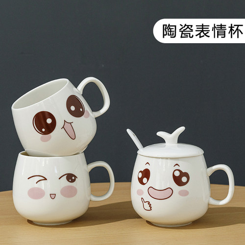 马克杯带盖勺咖啡杯家用情侣喝水杯杯子男生女生办公室茶杯 - 封面