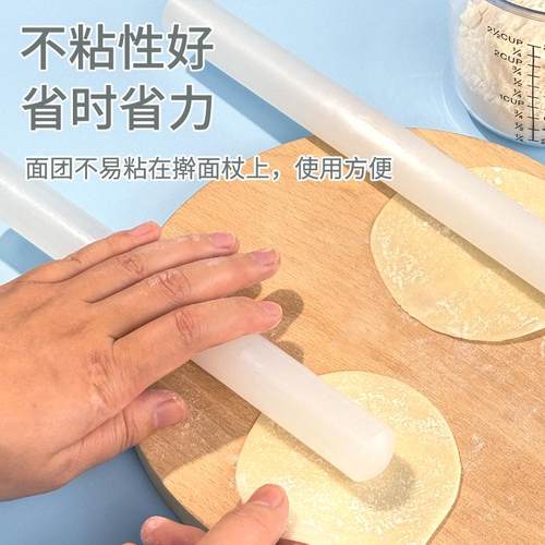 擀面杖家用食品级烘培滚轴不粘排气饺子皮神器赶干捍压杆面棒棍子 - 封面