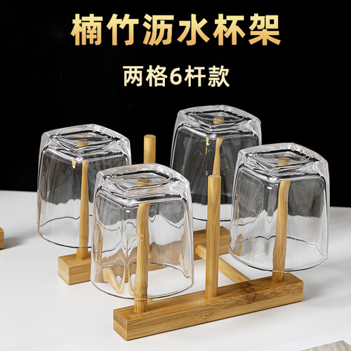 日式木制杯架创意收纳置物