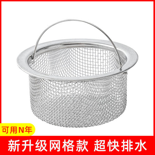 厨房水槽垃圾过滤网洗菜盆漏斗洗