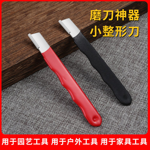 磨刀神器刀具开刃器磨刀石家用果枝剪快速磨刀器剪刀菜刀开刃工具