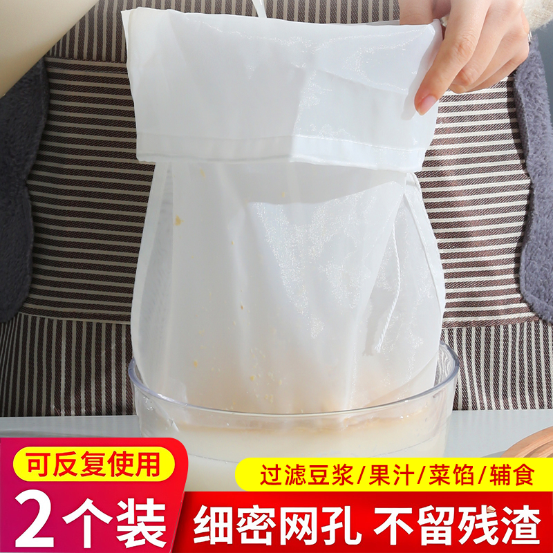 豆浆过滤袋隔渣果汁纱布神器沙食品级豆腐过滤器超细漏网过滤网筛 厨房/烹饪用具 漏勺 原图主图