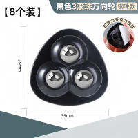 Universal casters for the bottom of furniture, non-drilling and adhesive ball wheels, household hardware load-bearing universal casters, movable thumbnail 3
