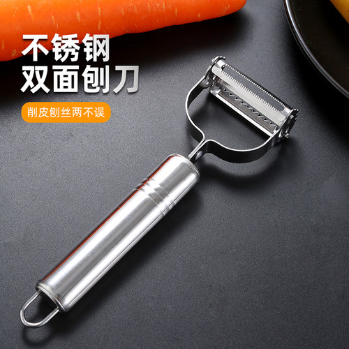 厨房多功能刮土豆丝切丝器