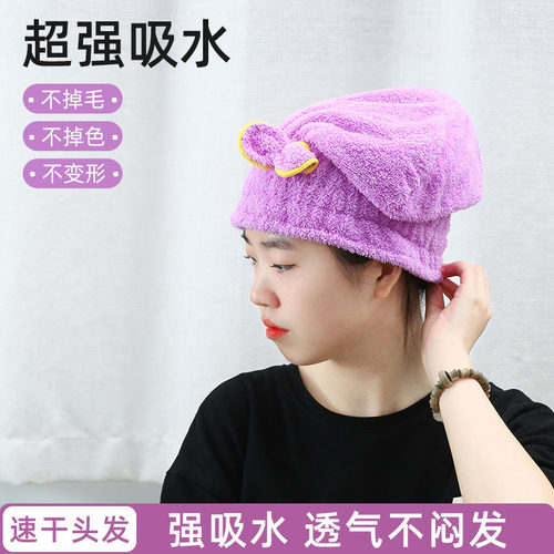 干发帽女超强吸水速干包头巾洗头