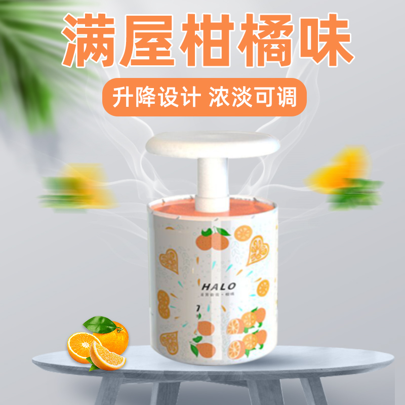 香薰家用香氛空气清新剂室内持久留香卫生间厕所卧室衣柜除臭神器