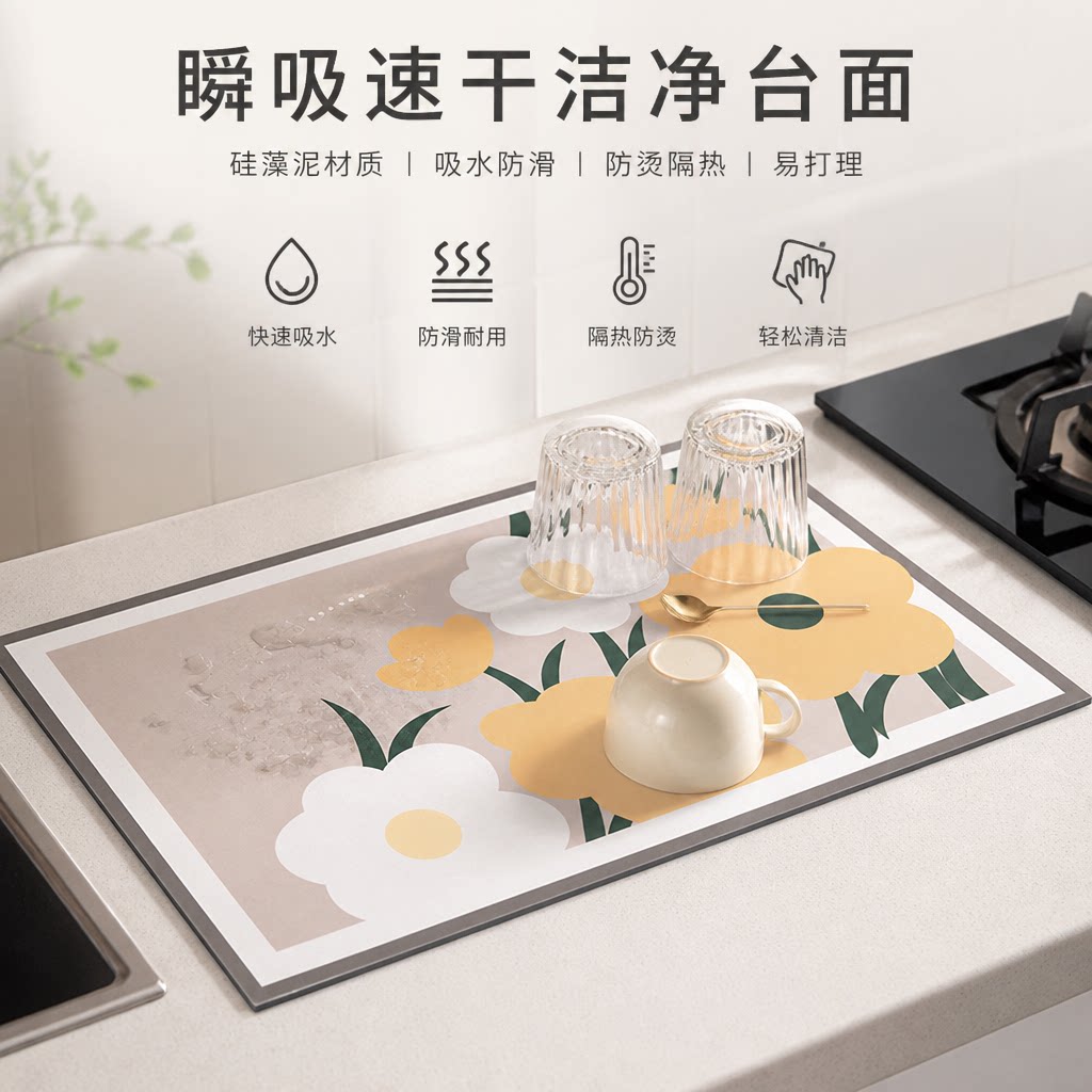 厨房台面沥水垫吧台吸水