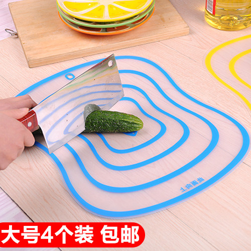 4片装大号切菜板水果板揉面板分类板案板砧板刀板抗菌塑料菜板|ruв категории кухня/посуда, посуда, рубить/Разделочная доска - от Buy2taobao.com для оказания профессиональной услуги покупки агента Taobao