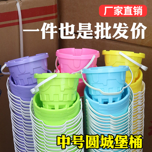城堡桶造型桶儿童沙滩桶玩具桶钓鱼小桶捞鱼桶塑料水桶赶海挖沙桶