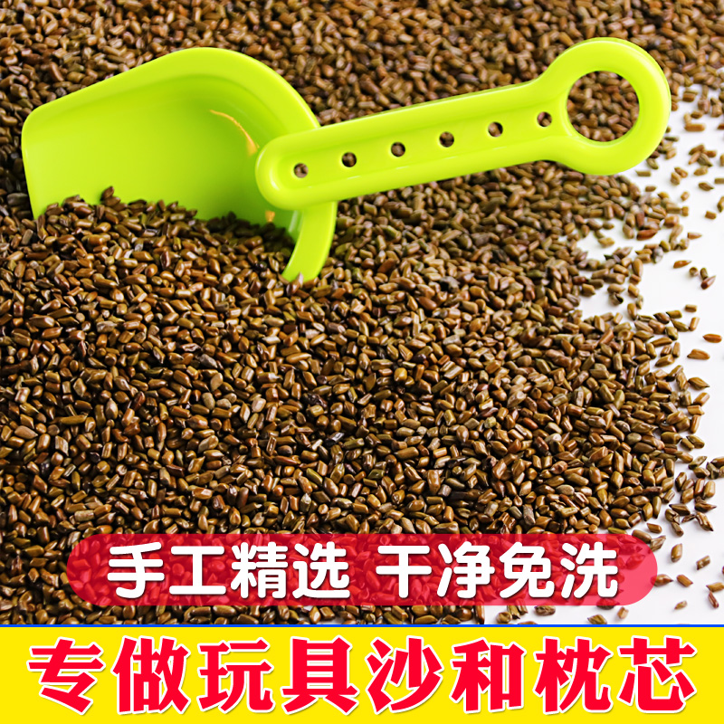 儿童颗粒散装家用沙滩玩具