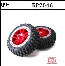 环奇727左轮M0188右轮M0189雷魔P2046塑料轮胎RP2046尼龙轮胎总成