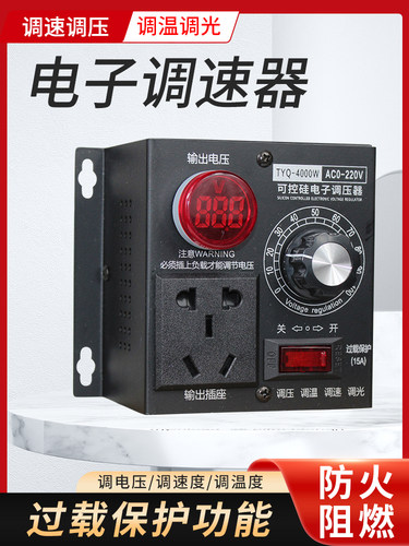 电子电压调速器角磨机220v可控硅