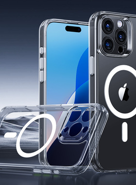 ESR亿色适用苹果16手机壳1400g强力磁吸 iPhone16pro透明磨砂 MagSafe壳 ProMax 保护套 16e新款pm高级Max