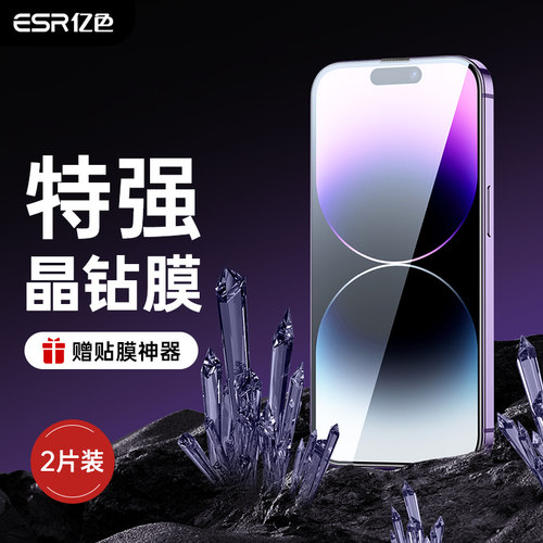 高端定制 特级强度 防爆护屏