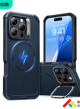 亿色适用苹果15/16系列 铁甲系列超强防摔 隐形镜头支架  MagSafe磁吸手机壳iPhone15/16/pro/plus/promax