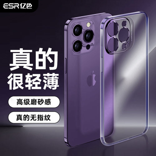 进口原材透明裸感壳气囊防摔