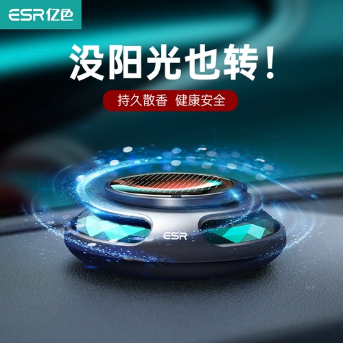 Духи на солнечной энергии для авто, аромотерапия, высококлассный бальзам с легким ароматом, стойкий легкий аромат