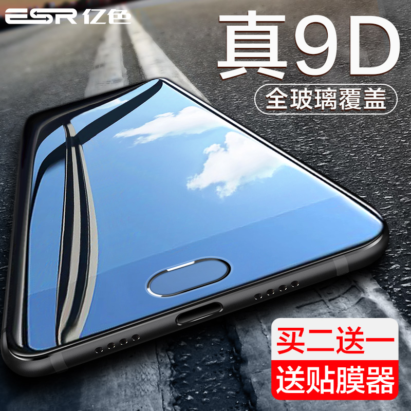 СÃ×6¸Ö»¯Ä¤8È«ÆÁ¸²¸ÇMIX2ÊÖ»ú2sË®Äý8seÌùĤnote3ÎÞ°×±ßÃ×Áù·ÀÖ¸ÎÆ¿¹À¶¹âÈ«°ü±ßÈÈÍäĥɰ·À±¬ÄÉÃײ£Á§Ô×°°Ë
