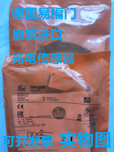 易福門原裝 O6S302 O6E304 O6E307質保一年 進口傳感器O6E302