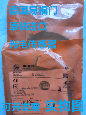 易福门原装进口传感器O6P301  O6P303 镜面反射光电开关
