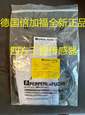 德国倍加福全新正品NCB1,5-8GM40-N0-V1-Y97264品质保证质保一年