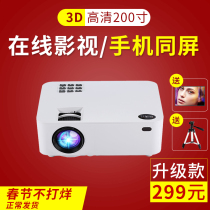 福满门安卓智能办公投影机3D高清手机投影仪家用无线wifi小型家庭影院1080P激光电视一体机4K墙投便携迷你