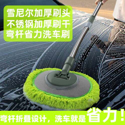 万祁洗车拖把水刷加厚刷杆