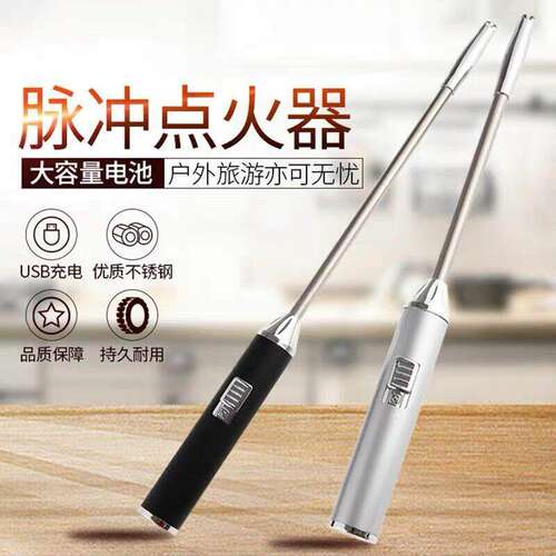 电子点火器瓦斯灶脉冲家用脉冲打火机厨房加超长点火棒液化猛火灶