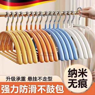 加粗衣架家用挂衣带钩防滑无痕不鼓包衣架子卧室衣柜收纳衣架神器
