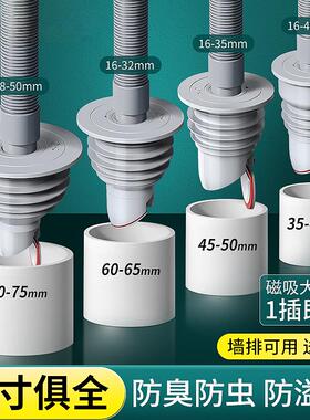 pvc内插缩口配件40/50/60/75下水管加长配件直角接头排水管变径圈