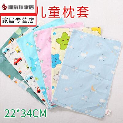 儿童纯棉枕套全棉婴儿枕头套20x30cm拉链设计水墨蓝卡通款式