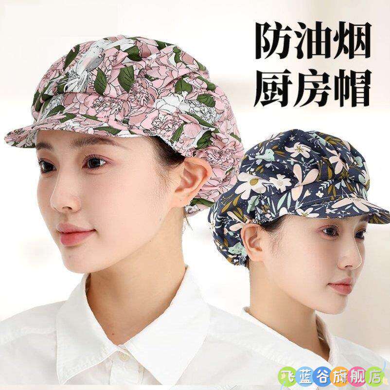 厨房帽子防油烟女款纯棉女做饭防掉发透气防尘松紧食品厨师帽工作