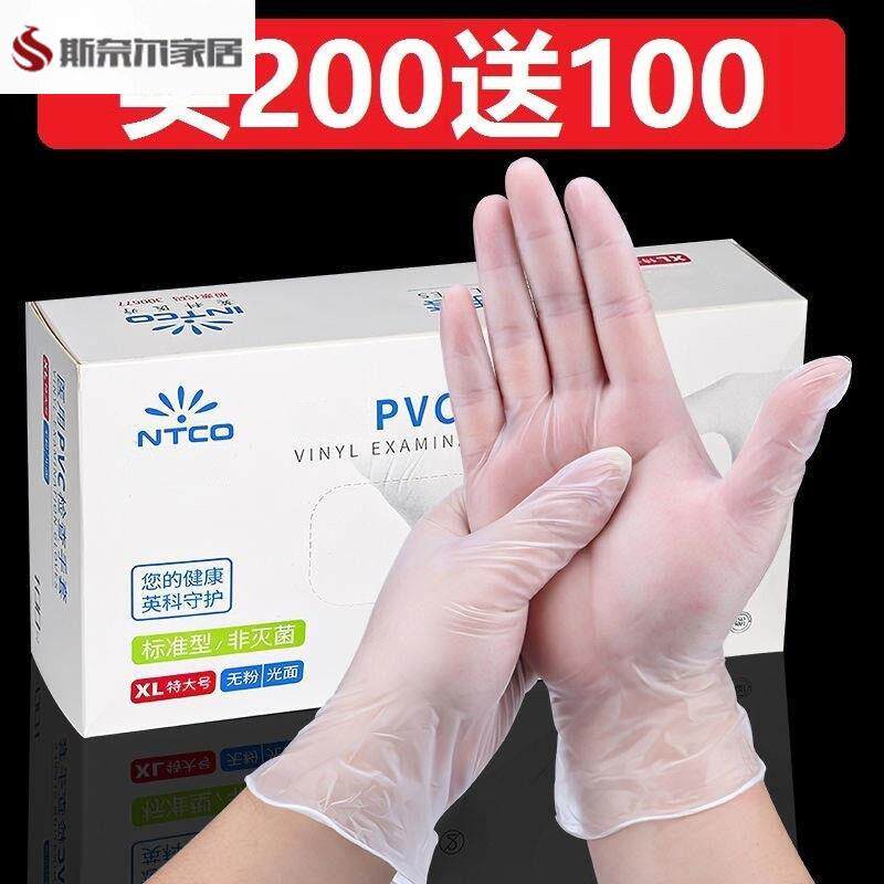 一次性硅胶手套硅胶手套一次性食品级一次性手套美容院专用加厚胶