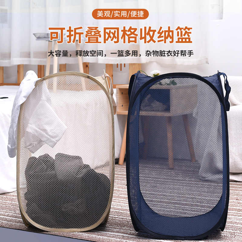简约便携式可折叠脏衣篮透气网格脏衣服收纳袋玩具海洋球收纳