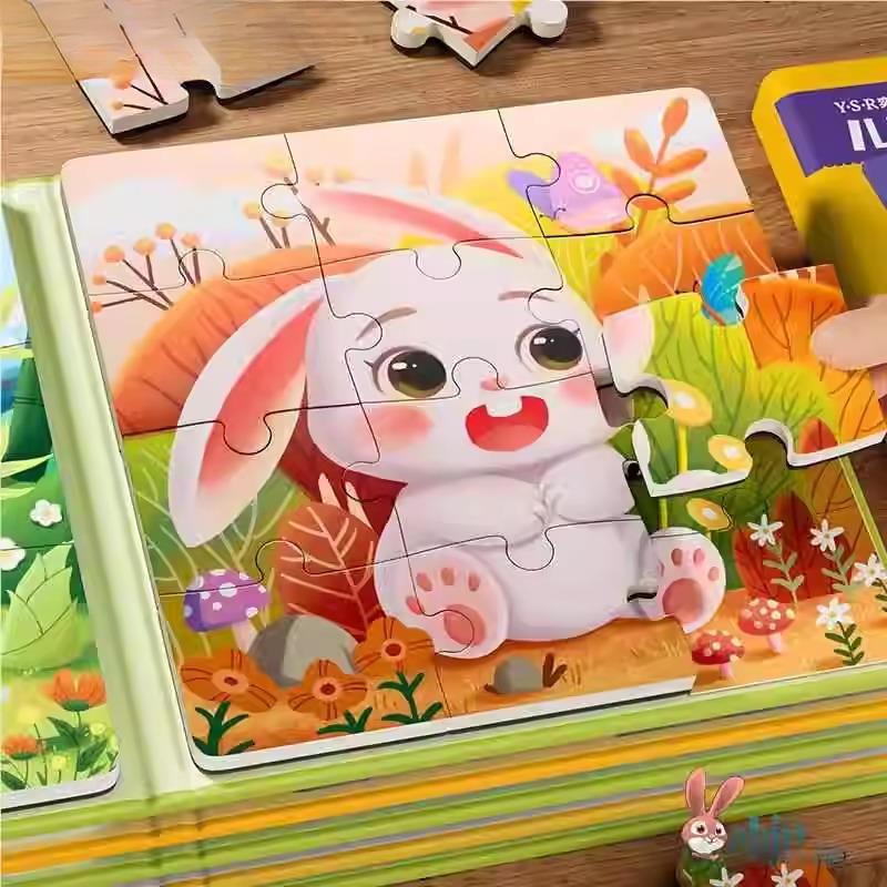 儿童磁性拼图思维训练3到6岁进阶益智幼儿磁力宝宝女孩早教积木