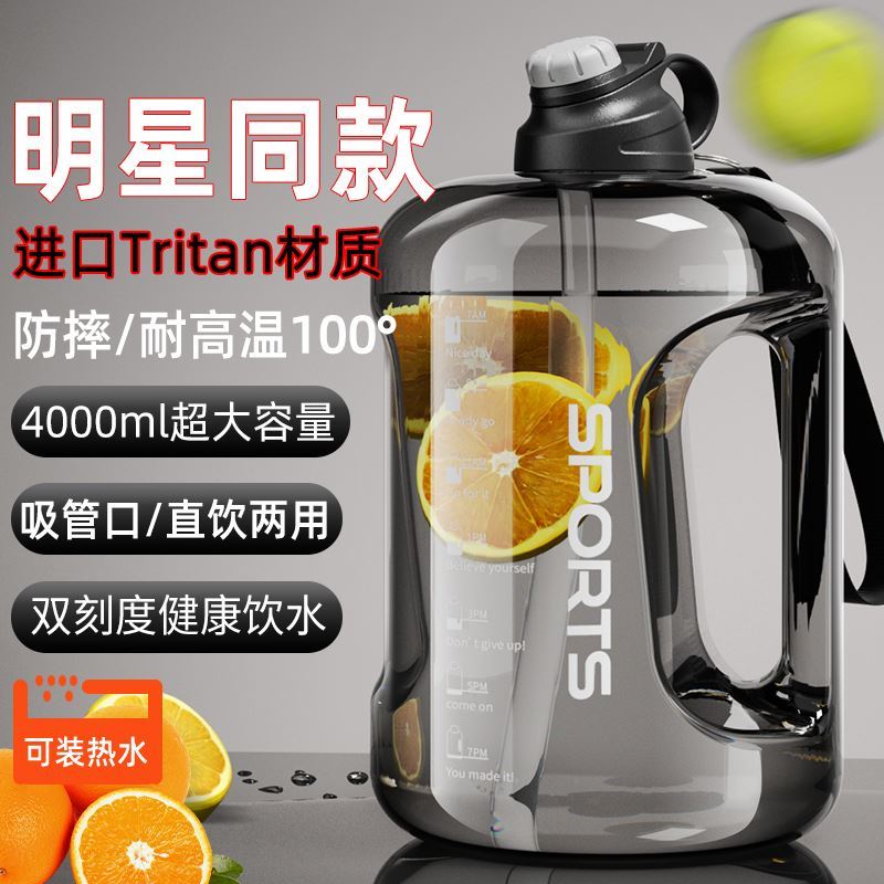 水杯大容量耐高温吨吨桶2025新款男生大肚健身运动水壶顿顿2000ml